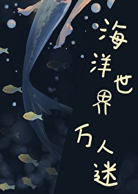 3dnagoonimation在线观看原