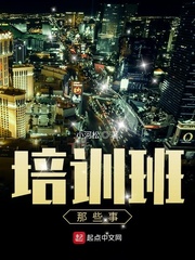都市狂枭大红大紫最新章节贴吧