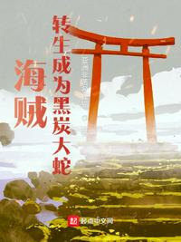 岳飞全传