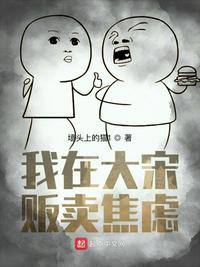 美国豪放女大兵无删减