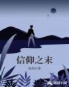 重生之太子闯官场