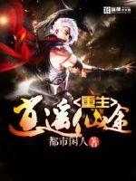 特种兵之万界瞳术