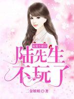 甜药