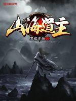 陈三高义
