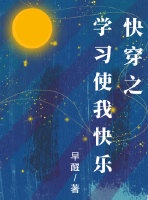 校霸和他的小哭包校园