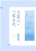 废柴网2024最新网站