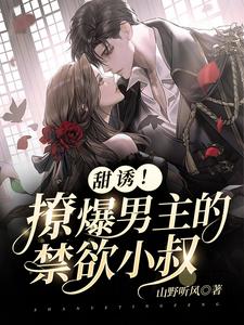 晶睛黄金视力眼贴