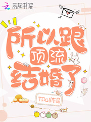 幽灵射手免费观看乐视