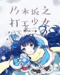 古装抹胸美女