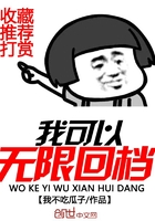 积积对积积的桶免费下载