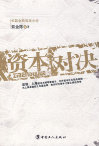 惊爆激情夜