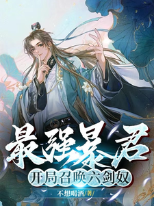 双性大肚