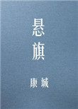 极品好儿媳秦雨全本免费