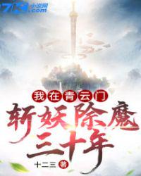 校花空姐的秘密全文免费阅读