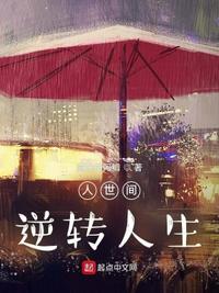 玉蒲剧2免费全集
