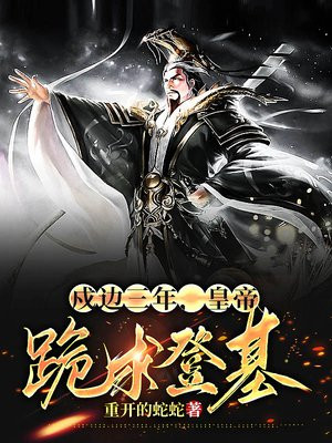 爱的陷阱