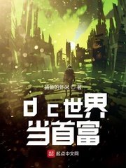 3个人一起玩3q