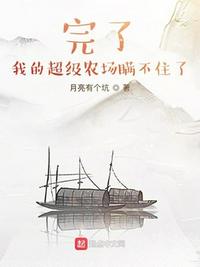 重生星际之少将少夫