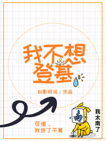 美女被揉胸动态图