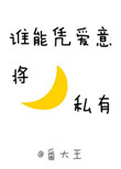 lol本子从前有个小法师acg
