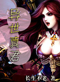 下女迅雷下载