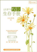 现在就告白第三季十五期