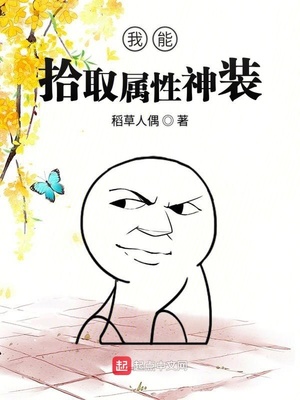桐岛郁弥