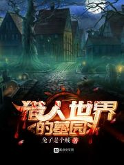 军同小说我和7个光棍