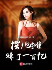 老师叫我闻她的脚