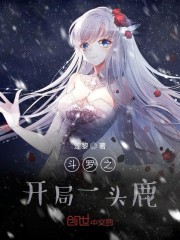 弃妃要翻身