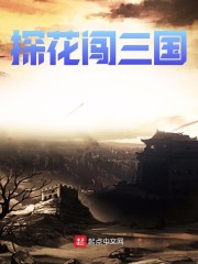 五月婷婷中文字幕