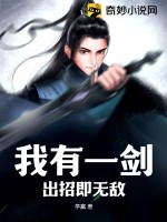 色戒钟丽缇在线播放