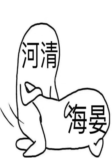 后进式真人实战动态图片