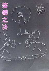 真不卡