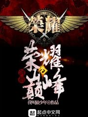 地铁公车play文耽美