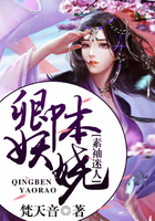 国产精品女主播大秀在线