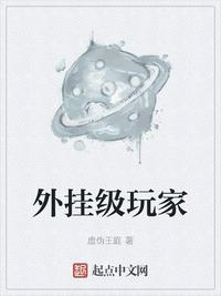 喜爱夜薄2电影完整播放