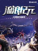 霸道小叔请轻撩动漫免费下拉式六漫画酷漫屋