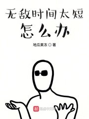 学生的母亲3