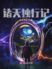 艳鉧动漫片1～6全集在线