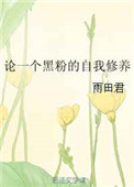 重生之回到七四年