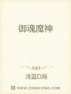 白帝学园欲奴训练学园