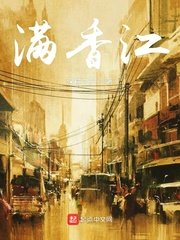 不正经的魔术讲师小说