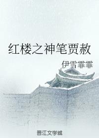 今夜无人入睡完整版电影