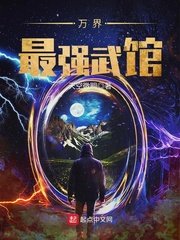 痞幼猴哥视频3分25观看在线