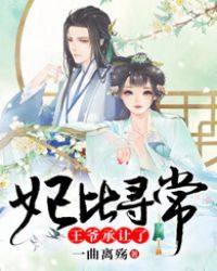 女贝网站