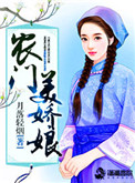 女主播风云电视剧