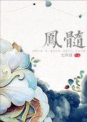 午夜神器成在线人成在线人免费