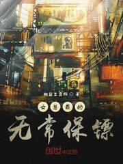 铁三角