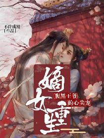 女人的下半身